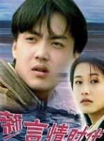 大话西游周星驰